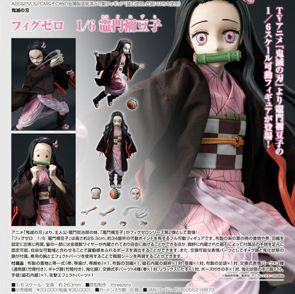《鬼滅之刃》_FigZero 1/6 灶門禰豆子