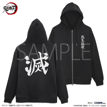 《鬼滅之刃》 M碼 鬼殺隊拉鍊連帽衛衣/黑色