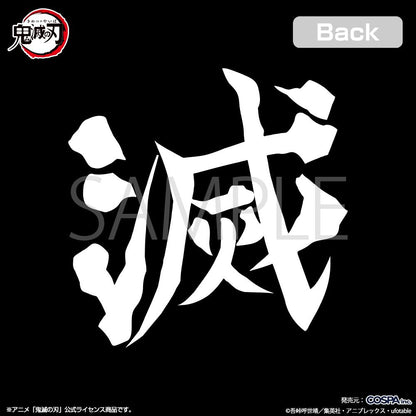 《鬼滅之刃》 M碼 鬼殺隊拉鍊連帽衛衣/黑色