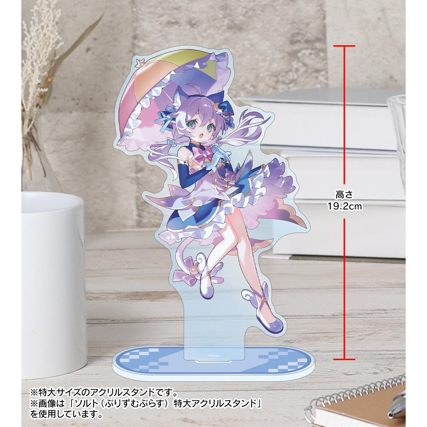 maimai でらっくす PRiSM PLUS_八剱月阿爾瑪 超大號亞克力立牌