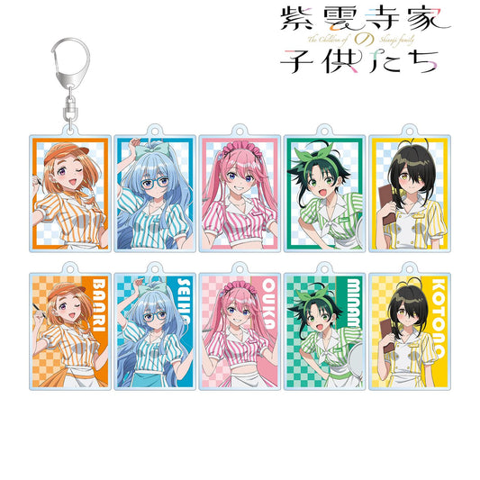 紫雲寺家的孩子們_新繪美式餐廳ver. 隨機亞克力鑰匙扣（單品/全套BOX）【BOX/10包入】