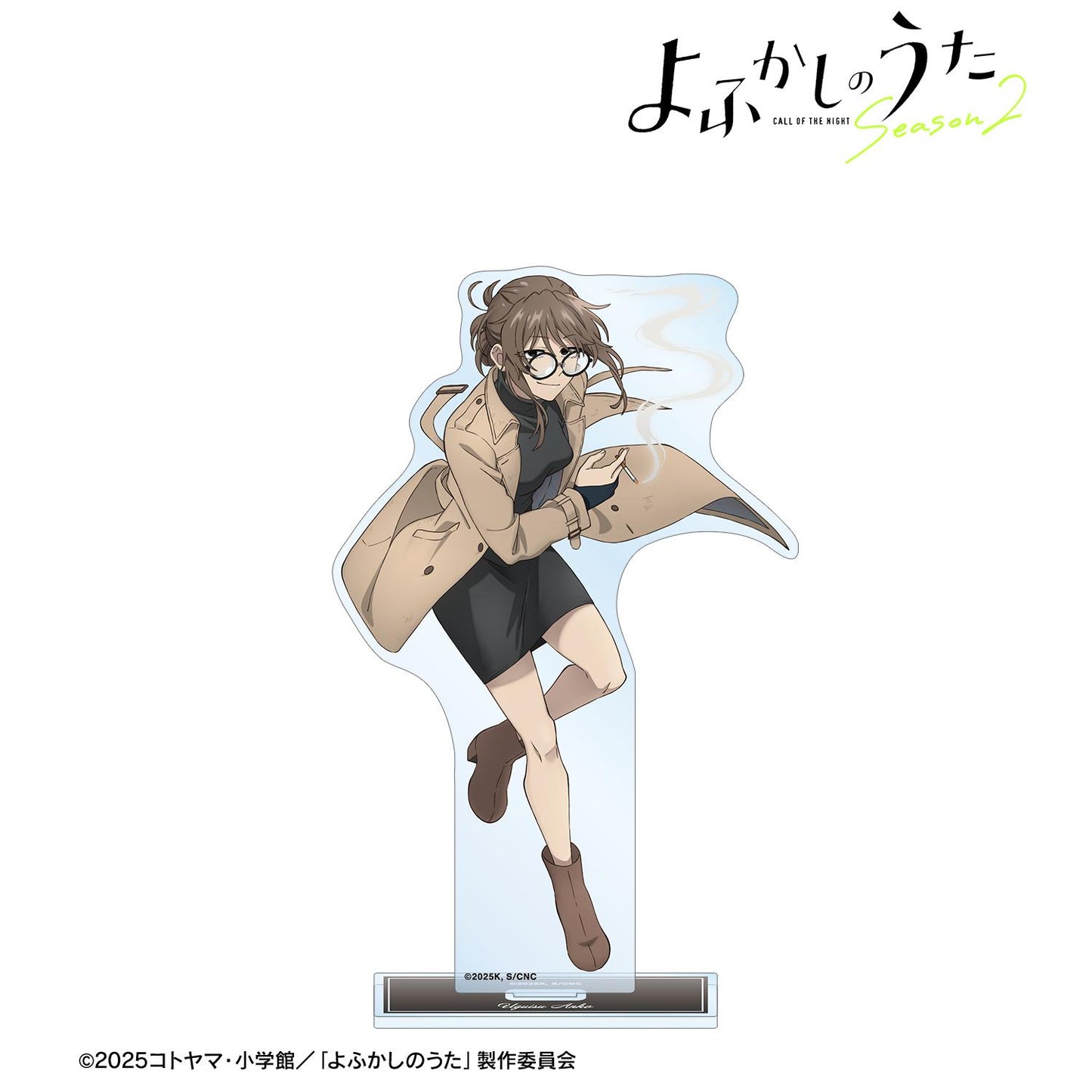 《徹夜之歌》 Season2_鶯 餡子 大號亞克力立牌