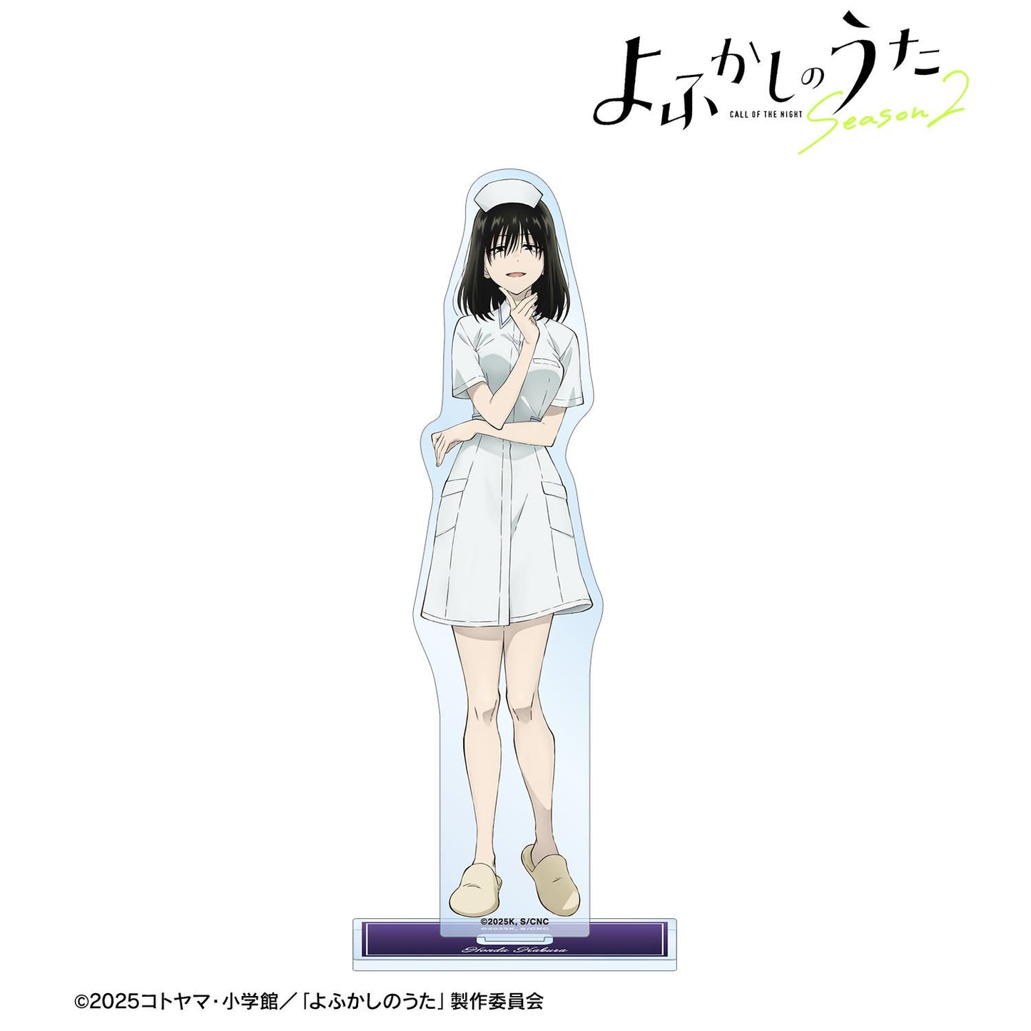 《徹夜之歌》 Season2_本田カ布拉 大號亞克力立牌