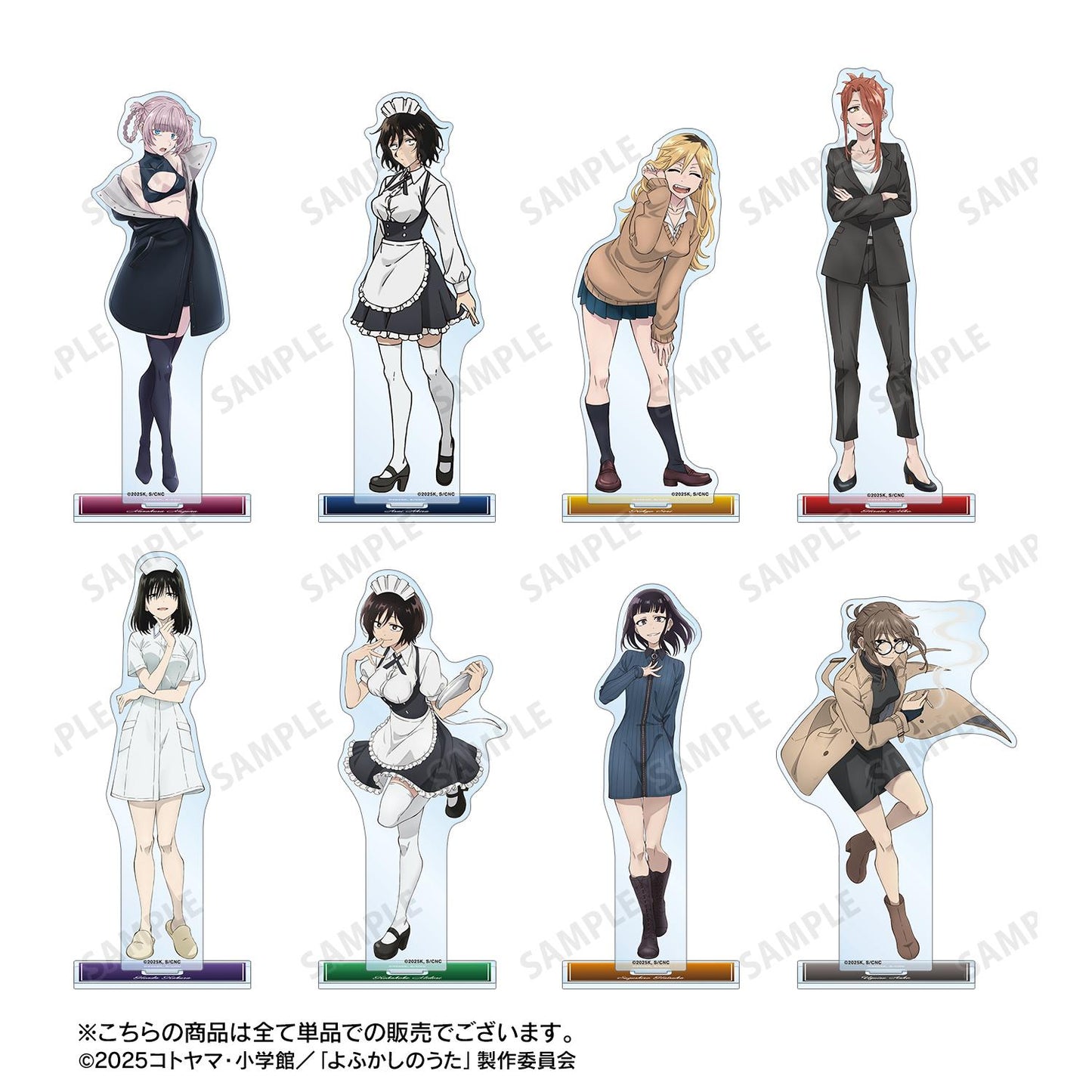 《徹夜之歌》 Season2_平田尼可 大號亞克力立牌