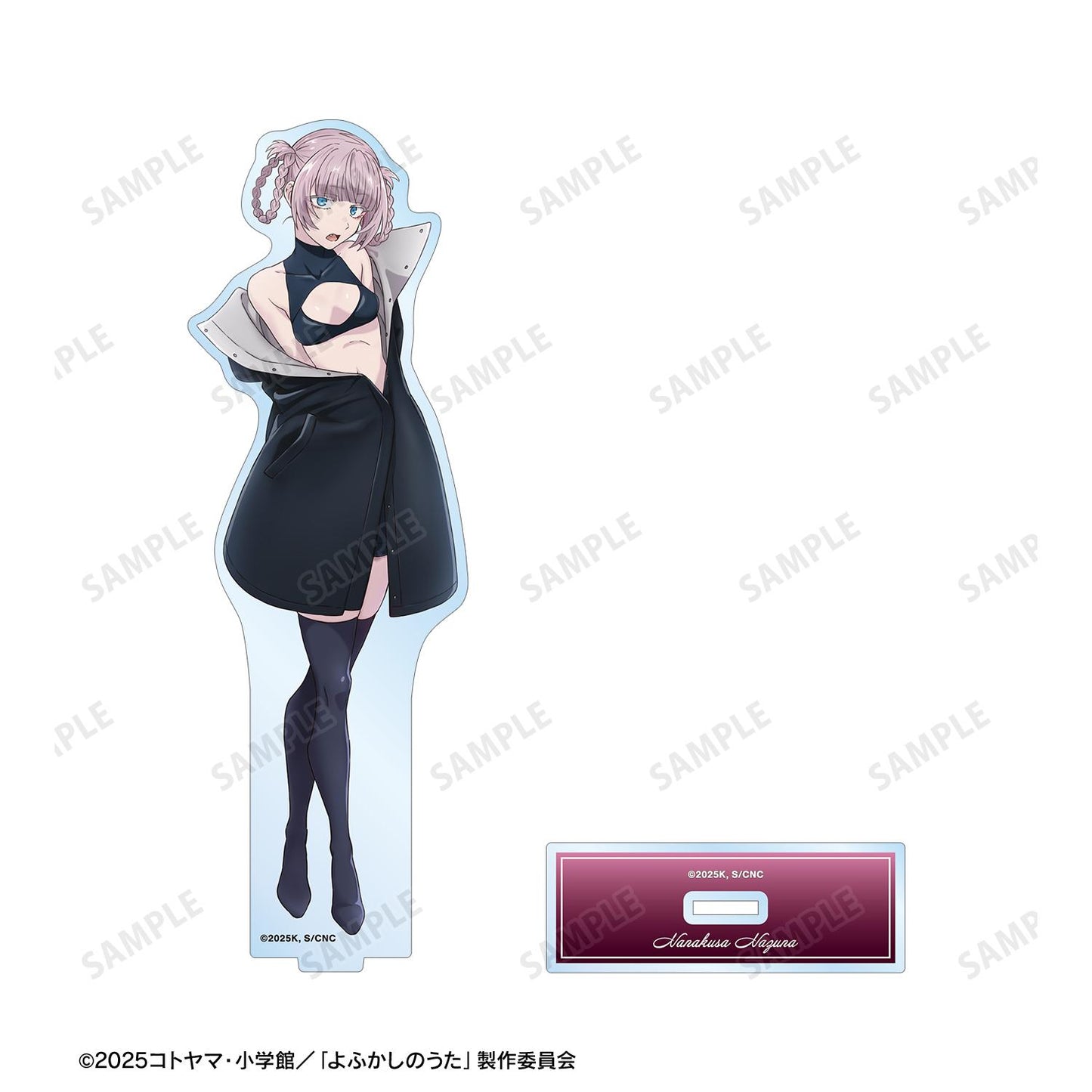 《徹夜之歌》 Season2_七草夏實 BIG亞克力立牌