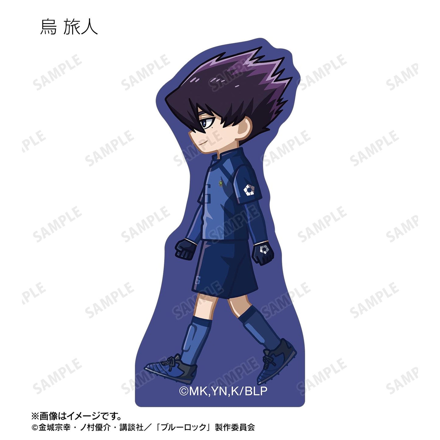 《藍色監獄》交易款Q版亞克力掛件（整盒/全套BOX）【BOX/10包入】