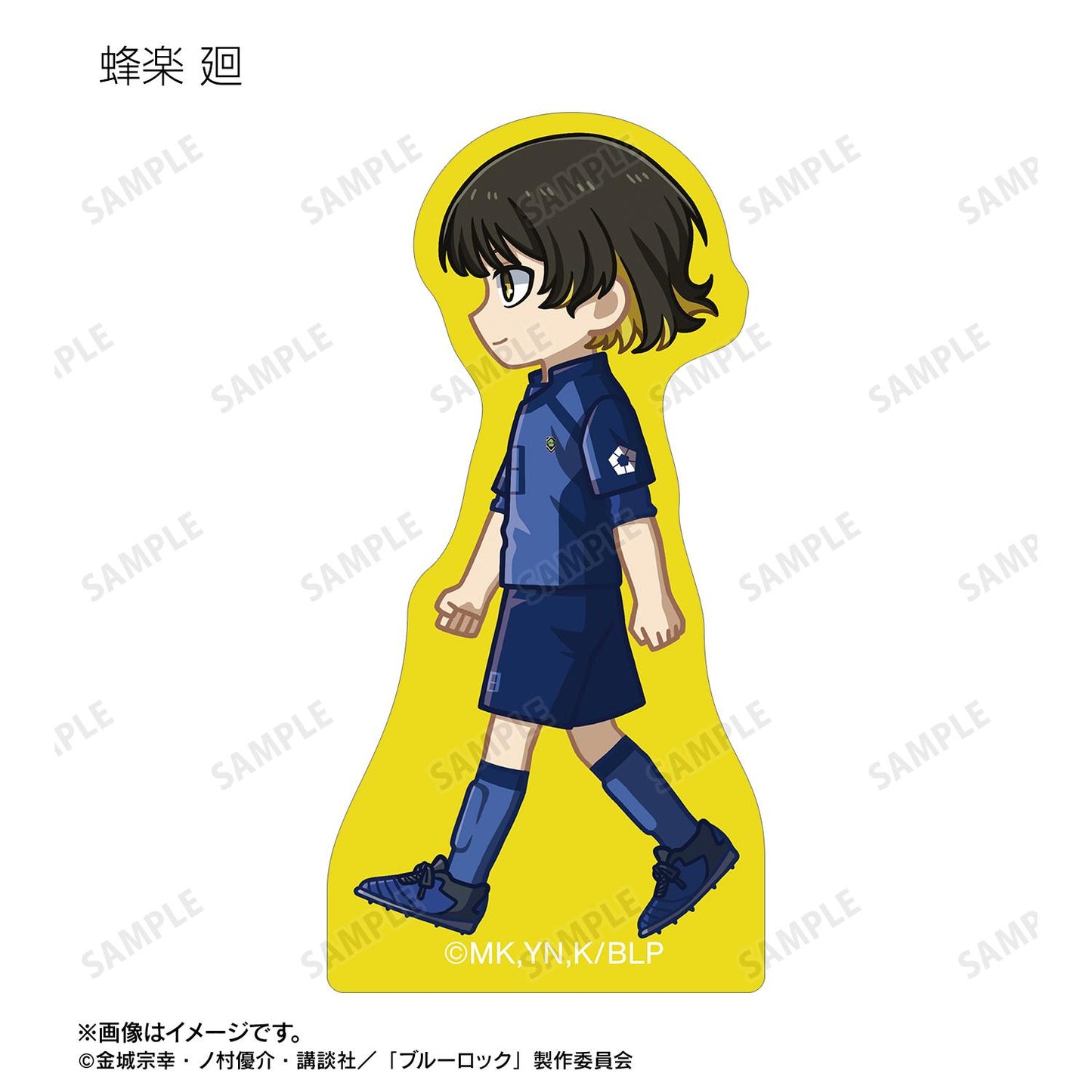 《藍色監獄》交易款Q版亞克力掛件（整盒/全套BOX）【BOX/10包入】