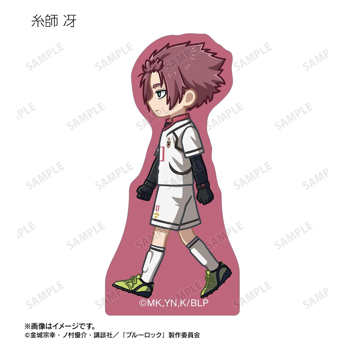 《藍色監獄》交易款Q版亞克力掛件（整盒/全套BOX）【BOX/10包入】