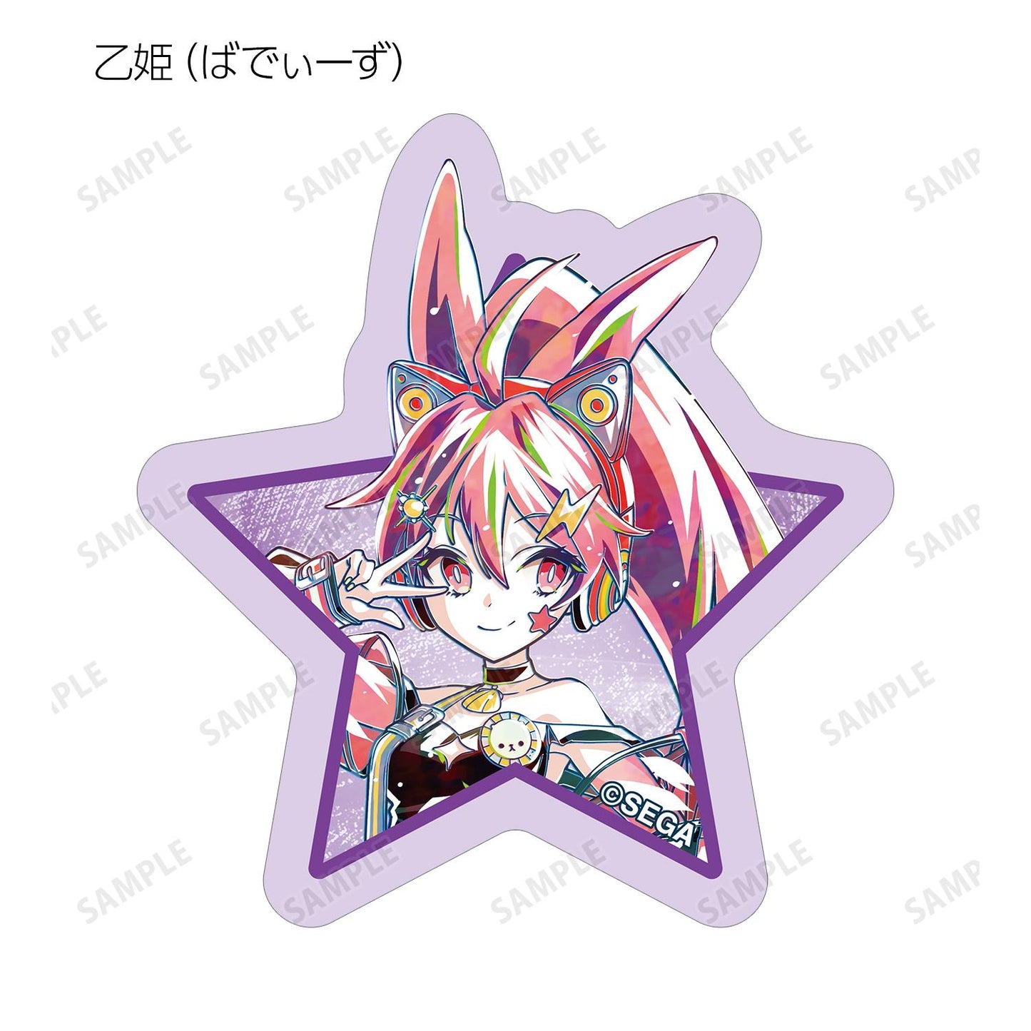 maimai でらっくす PRiSM PLUS_交易 Ani-Art 第二彈 鏤空貼紙（單品/整盒）【整盒／10包入】