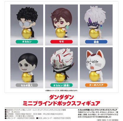 《當噠當》迷你盲盒手辦【BOX／6個裝】