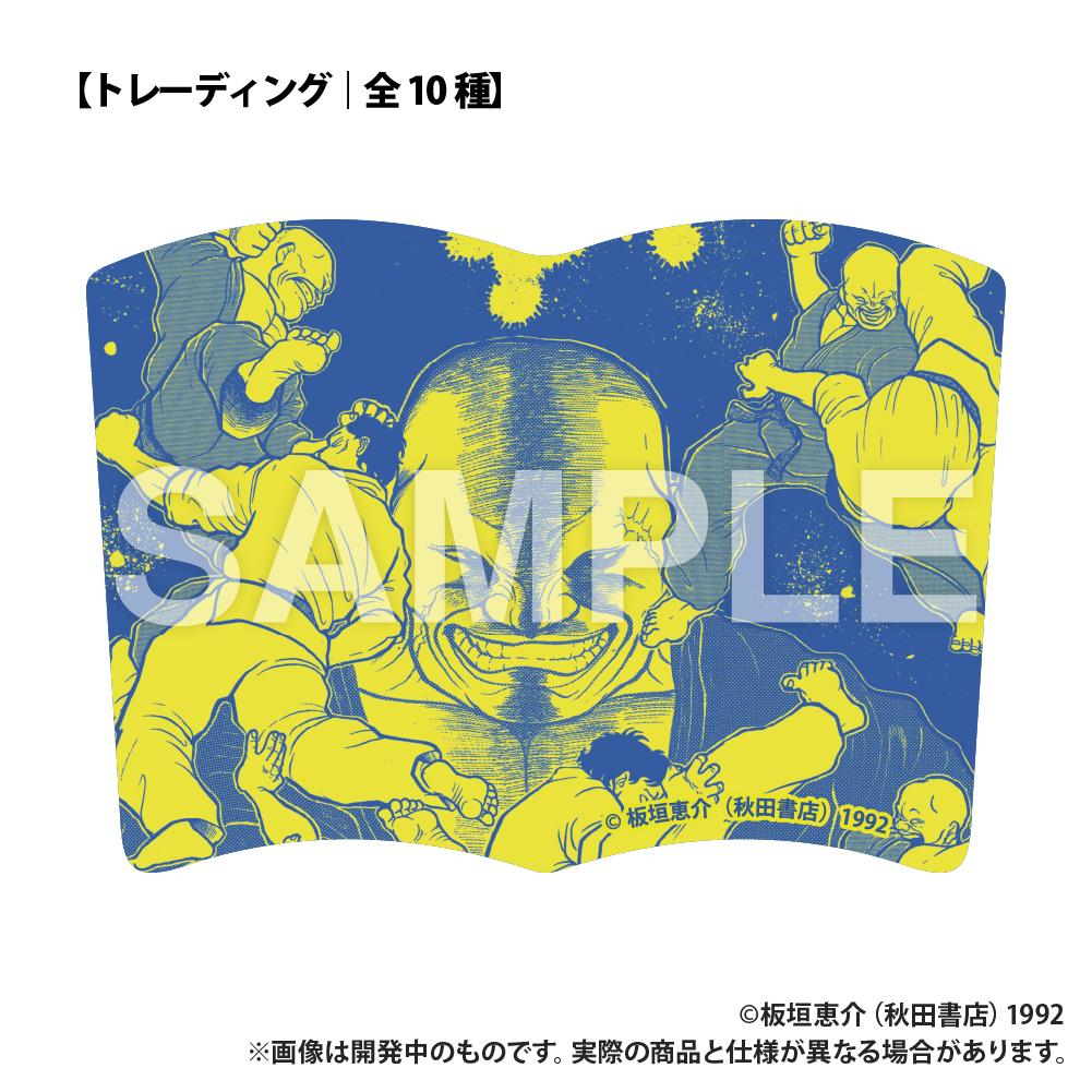 刃牙_格鬥家_書本造型徽章_單品