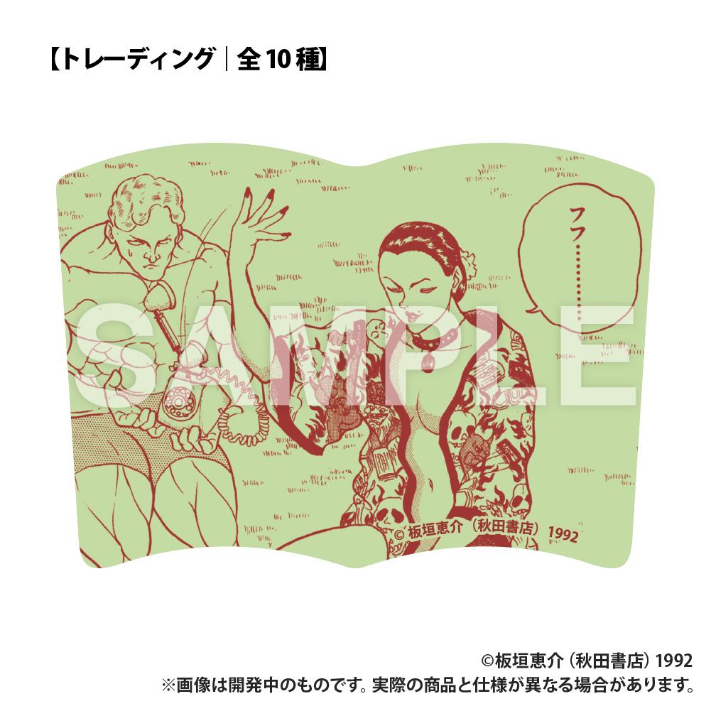 刃牙_格鬥家_書本造型徽章_單品