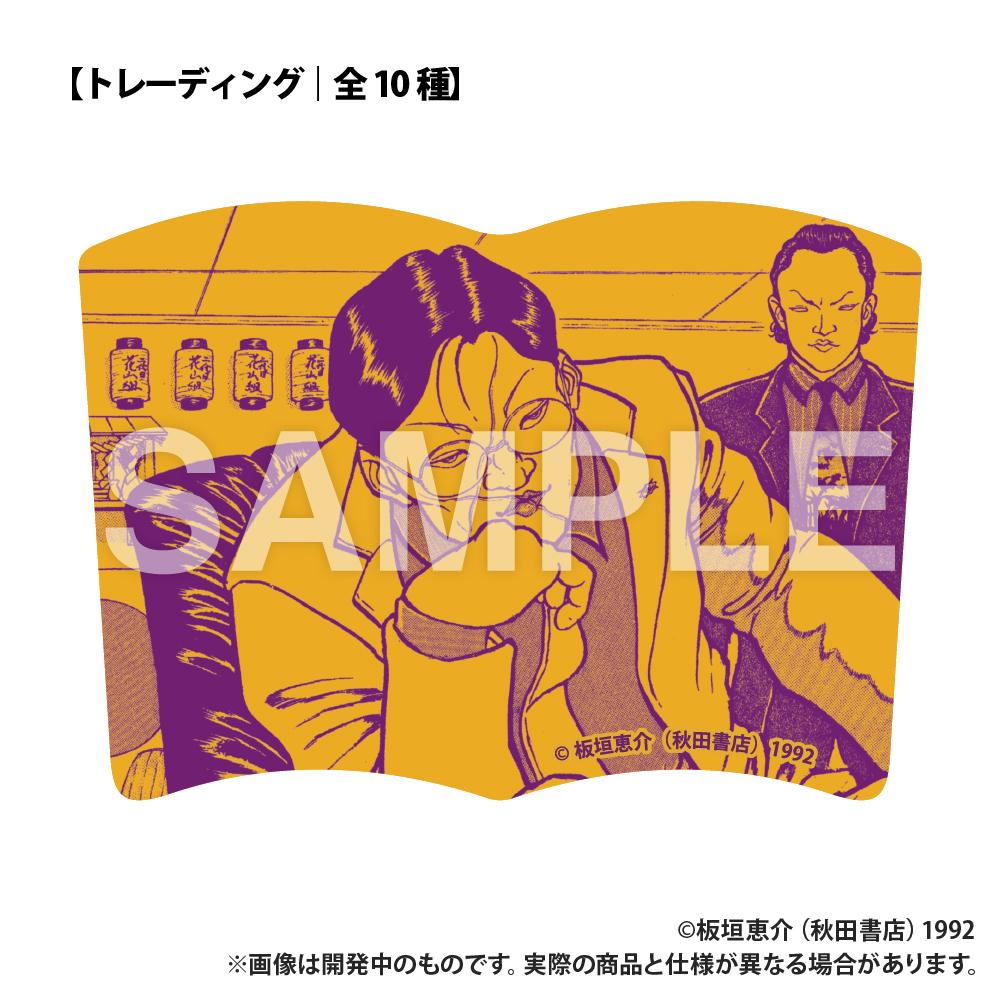 刃牙_格鬥家_書本造型徽章_單品