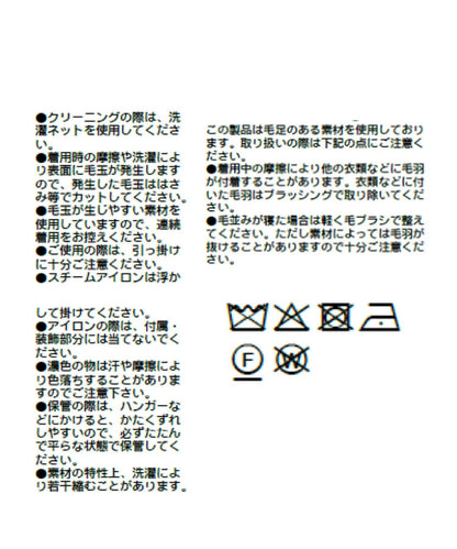 【華麗印象】毛絨紗深V領針織衫