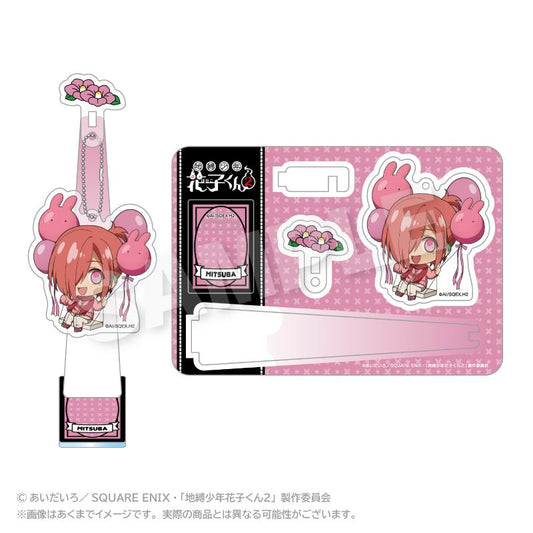 《地縛少年花子君》2_氣球支架鑰匙扣 三葉