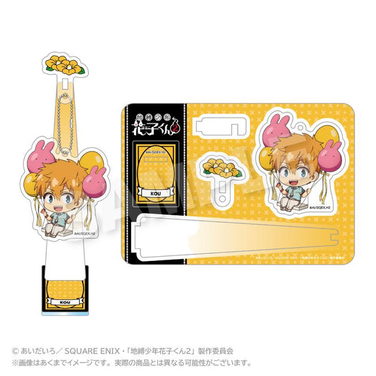 《地縛少年花子君》2_亞克力立牌鑰匙扣 源光