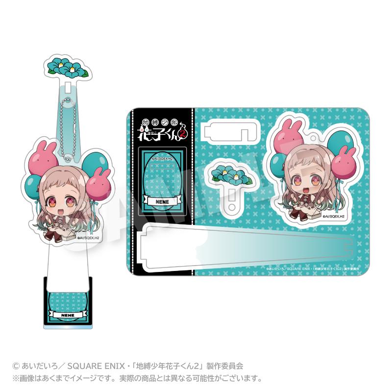 《地縛少年花子君》2_氣球支架鑰匙扣 八尋寧寧