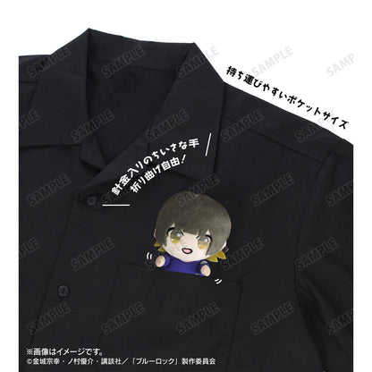 《藍色監獄》 潔世一&蜂樂回 坐姿毛絨公仔掛件套裝
