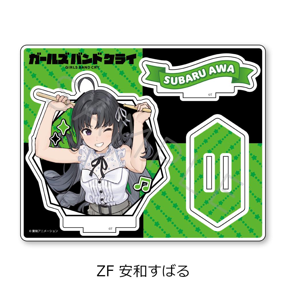 《哭泣少女樂隊》_第5彈 亞克力立牌 ZF 安和昴