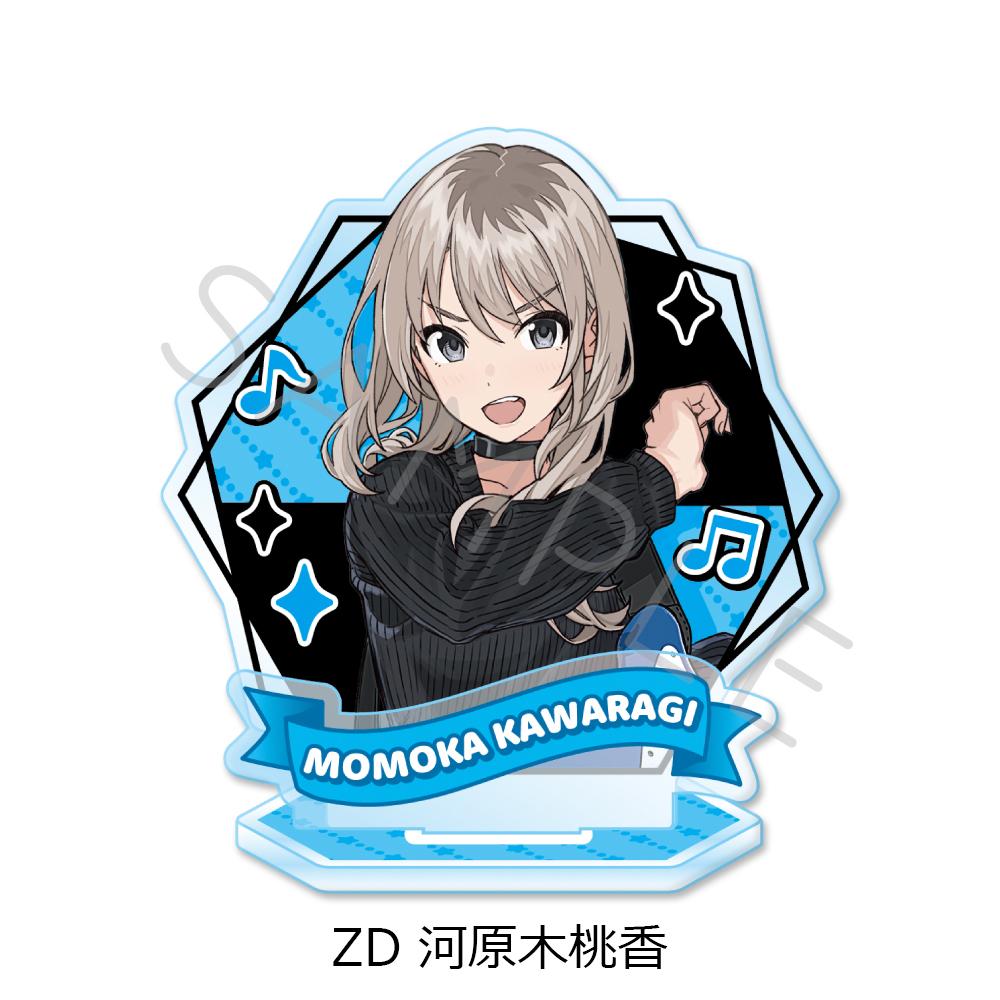 《哭泣少女樂隊》_第5彈 亞克力立牌 ZD 河原木桃香