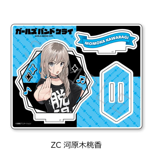 《哭泣少女樂隊》_第5彈 亞克力立牌 ZC 河原木桃香