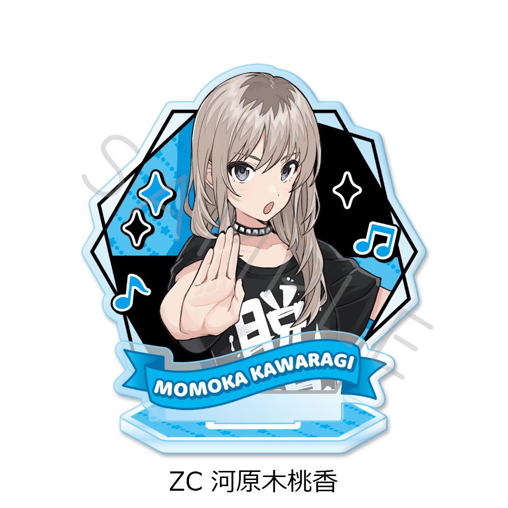 《哭泣少女樂隊》_第5彈 亞克力立牌 ZC 河原木桃香