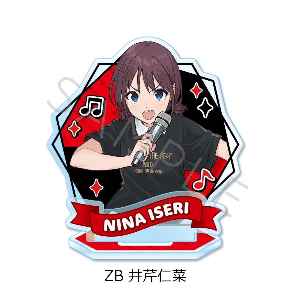 《哭泣少女樂隊》_第5彈 亞克力立牌 ZB 井芹仁菜