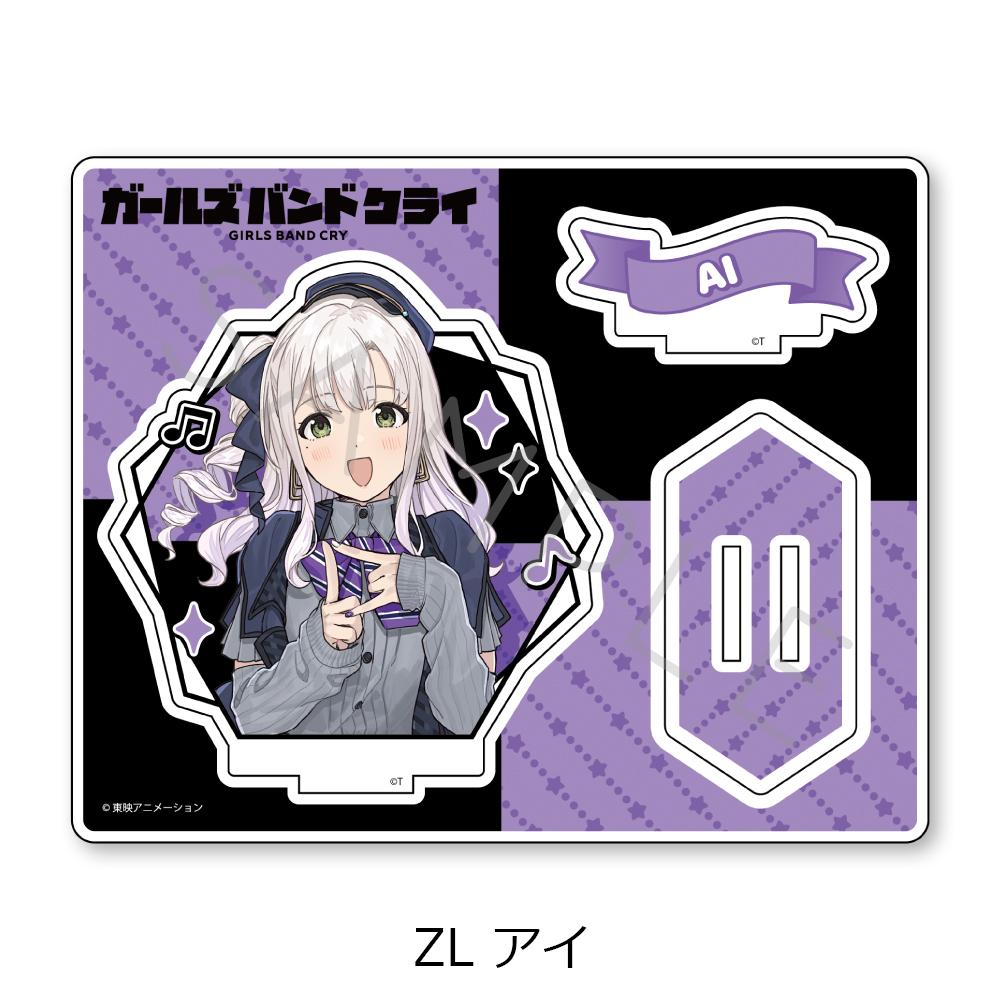 《哭泣少女樂隊》_第5彈 亞克力立牌 ZL 愛