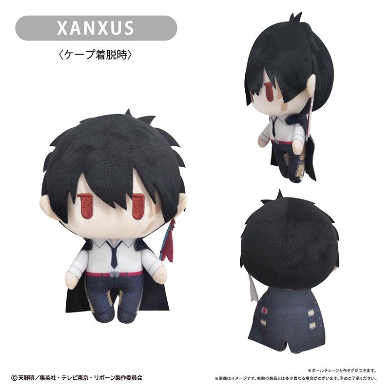 《家庭教師HITMAN REBORN!》 披風毛絨公仔 Vol.2 XANXUS