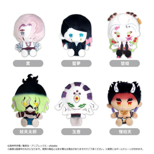 《鬼滅之刃》毛絨公仔掛件 Vol.4【全套BOX／6個裝】