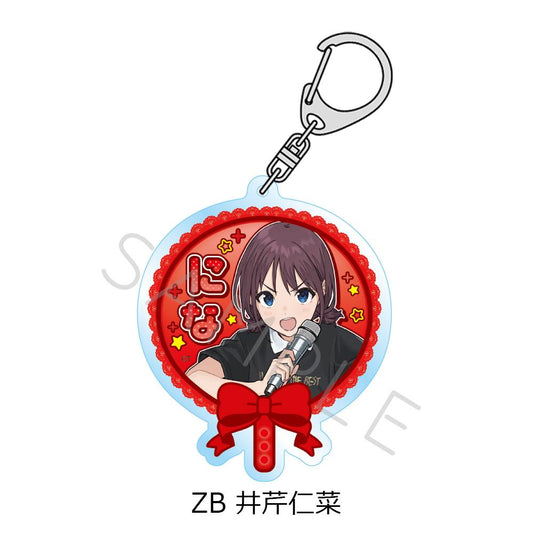 《哭泣少女樂隊》_第5彈 亞克力鑰匙扣 ZB 井芹仁菜