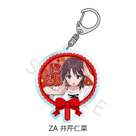 《哭泣少女樂隊》_第5彈 亞克力鑰匙扣 ZA 井芹仁菜