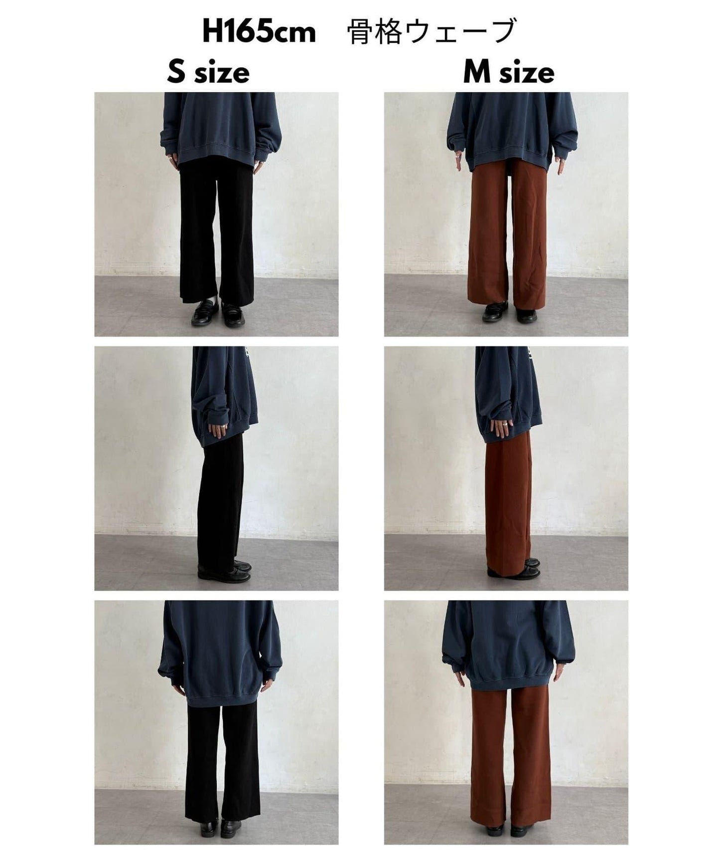 【顯瘦3公斤！】羅紋針織休閒褲