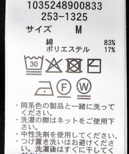 可水洗衛衣風針織夾克