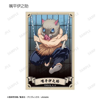 《鬼滅之刃》 交易插畫卡 ver.B（單位/全套BOX）【BOX／13個裝】