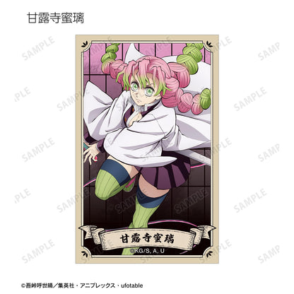《鬼滅之刃》 交易插畫卡 ver.B（單位/全套BOX）【BOX／13個裝】