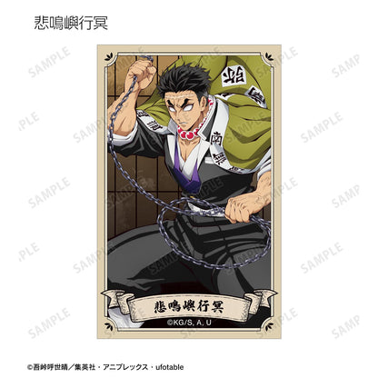 《鬼滅之刃》 交易插畫卡 ver.A（單位/全套BOX）【BOX／14個裝】