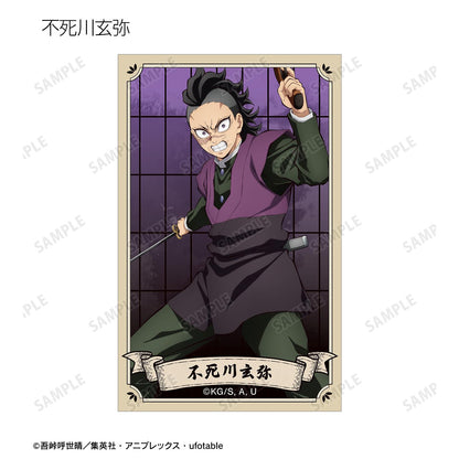 《鬼滅之刃》 交易插畫卡 ver.A（單位/全套BOX）【BOX／14個裝】