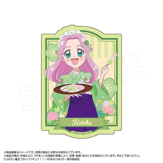 魔法使光之美少女！！～MIRAI DAYS～_新繪製和風甜品店ver. 異形剪裁貼紙 C 花海言葉