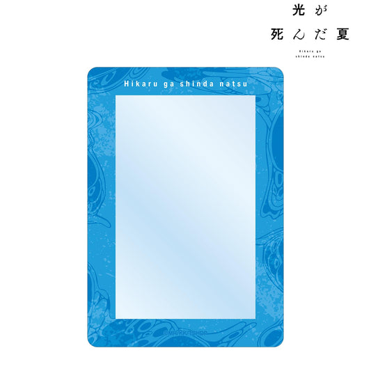 光之逝去的夏天_B8硬質卡套