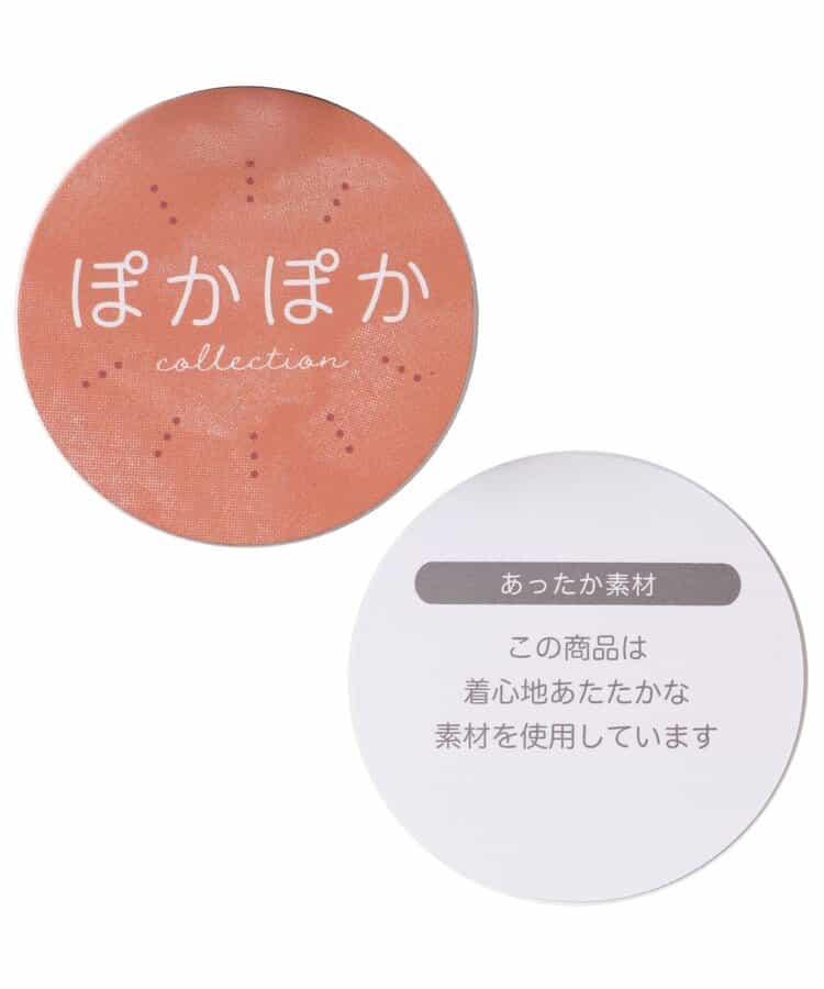 加絨拼接打底褲 10分長度