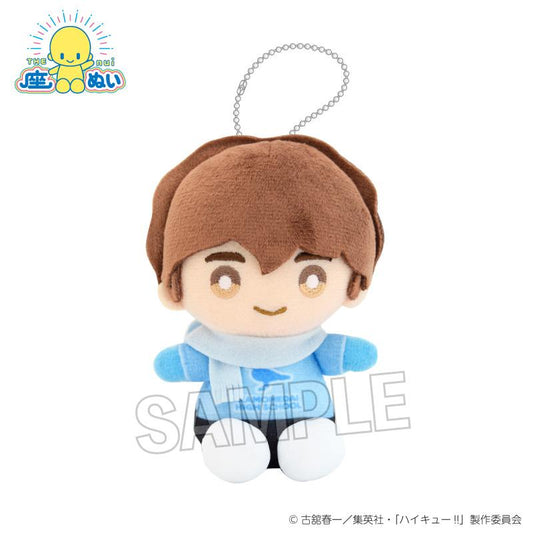 《排球少年》座椅毛絨公仔 雪之日ver. 晝神幸郎