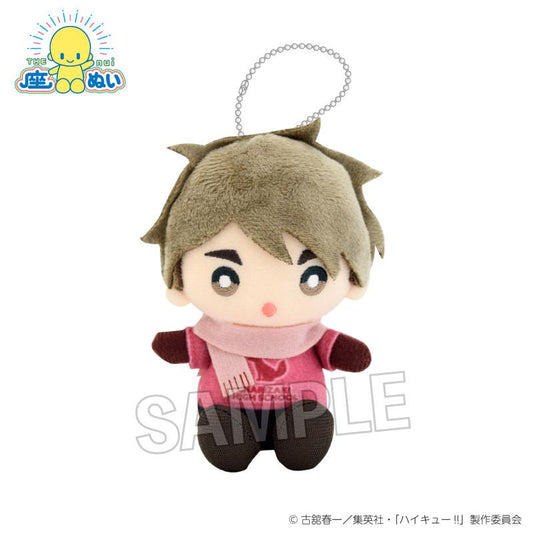 《排球少年》座椅毛絨公仔 雪之日ver. 宮治