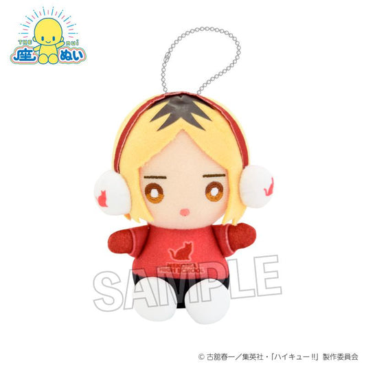 《排球少年》座椅毛絨公仔 雪之日ver. 孤爪研磨