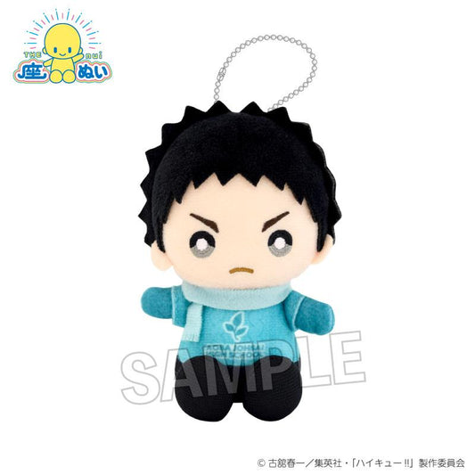 《排球少年》座椅毛絨公仔 雪之日ver. 巖泉一