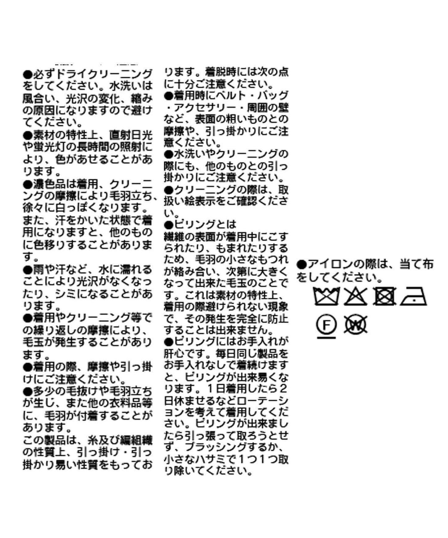 【復刻】仿毛紗線兩用針織衫