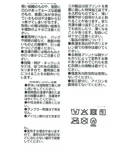 【優雅華麗】金屬點蝴蝶結領女襯衫