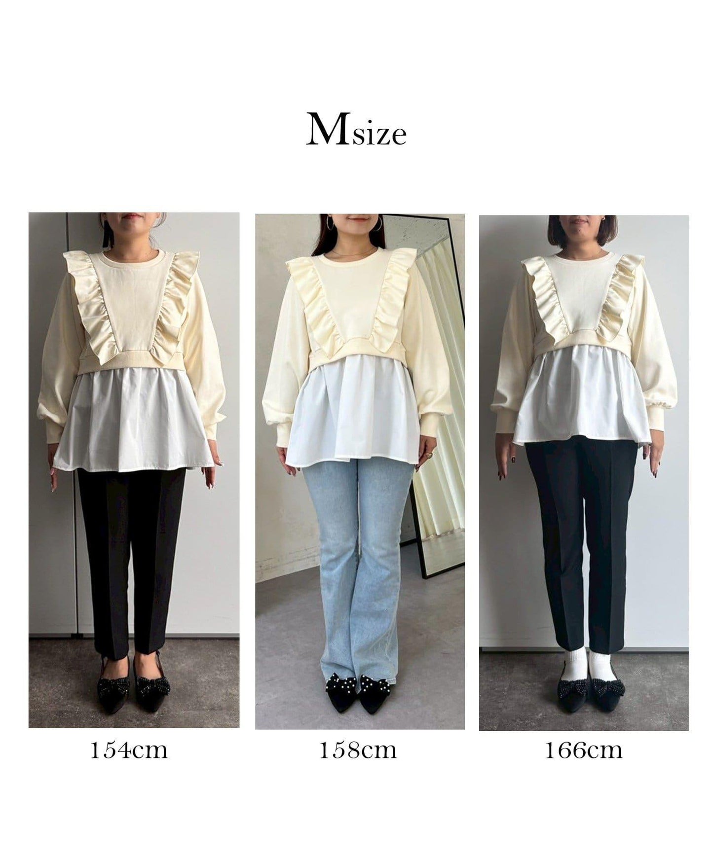 荷葉邊拼接荷葉下襬衛衣