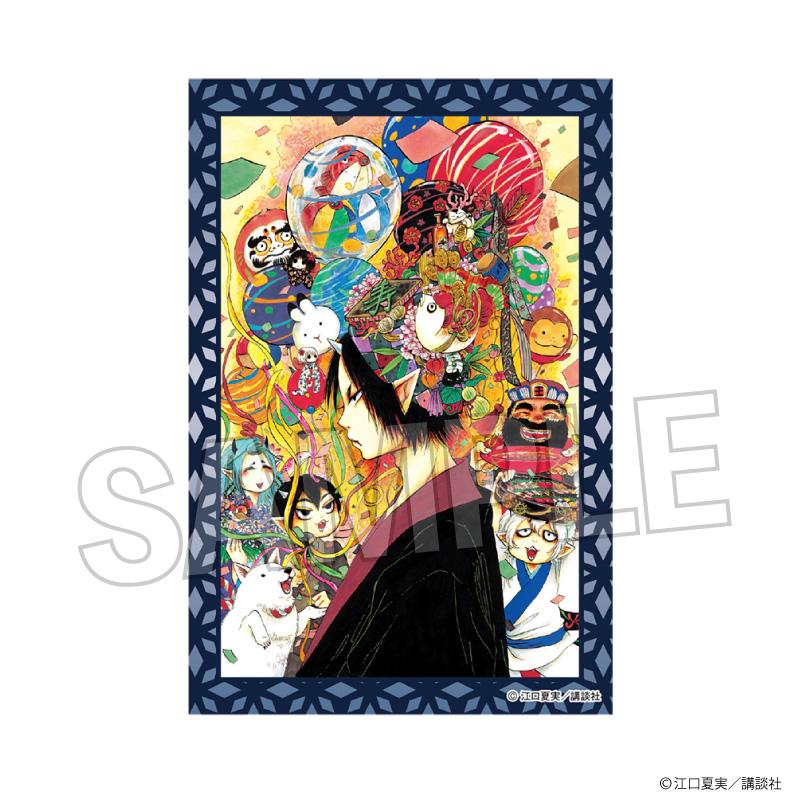 《鬼燈的冷徹》積木玩具 vol.2 14