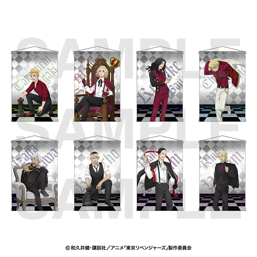 《東京復仇者》_棋盤收藏 B2掛畫 花垣武道